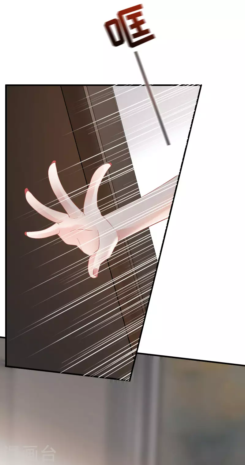 第37话 恶意的靠近25