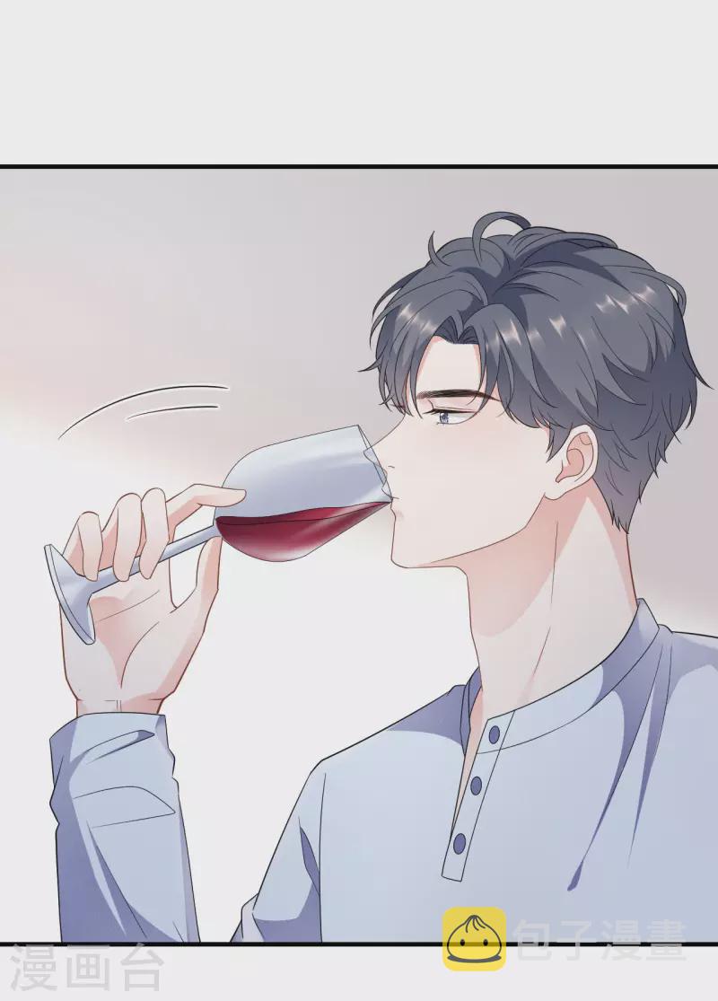 第39话 今晚没兴趣21