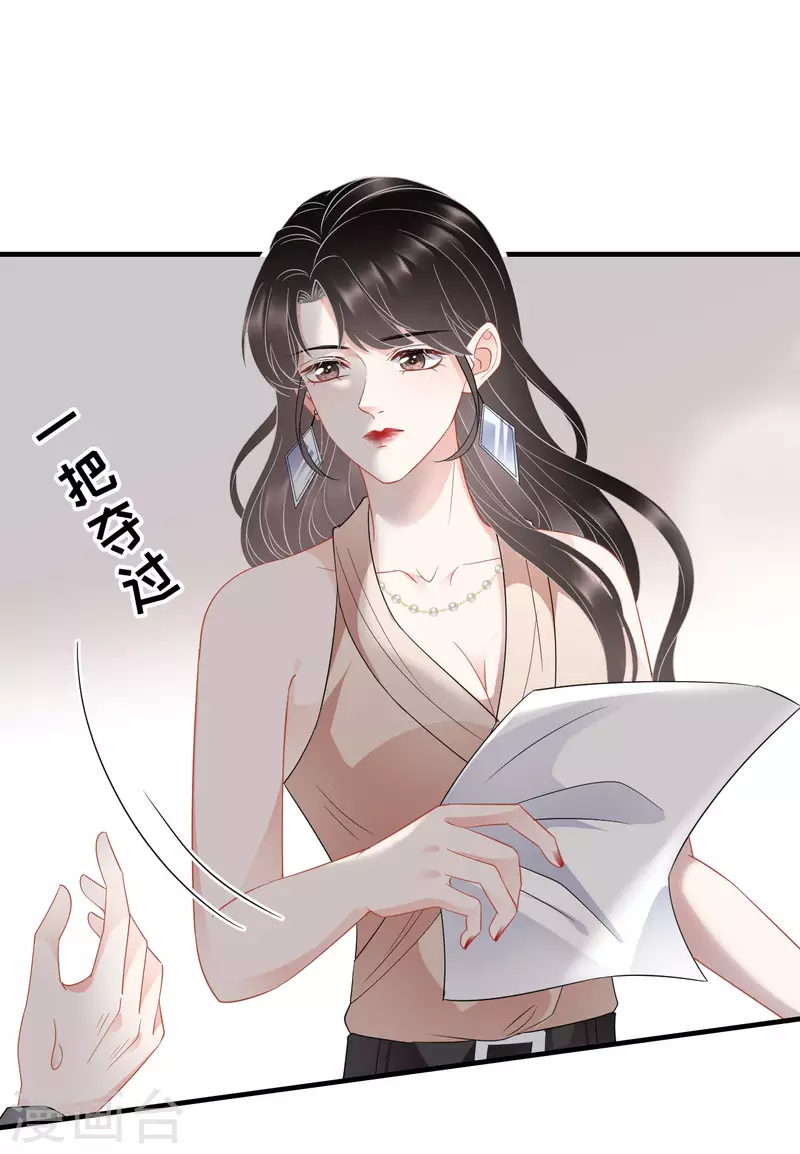 第44话 崩溃32