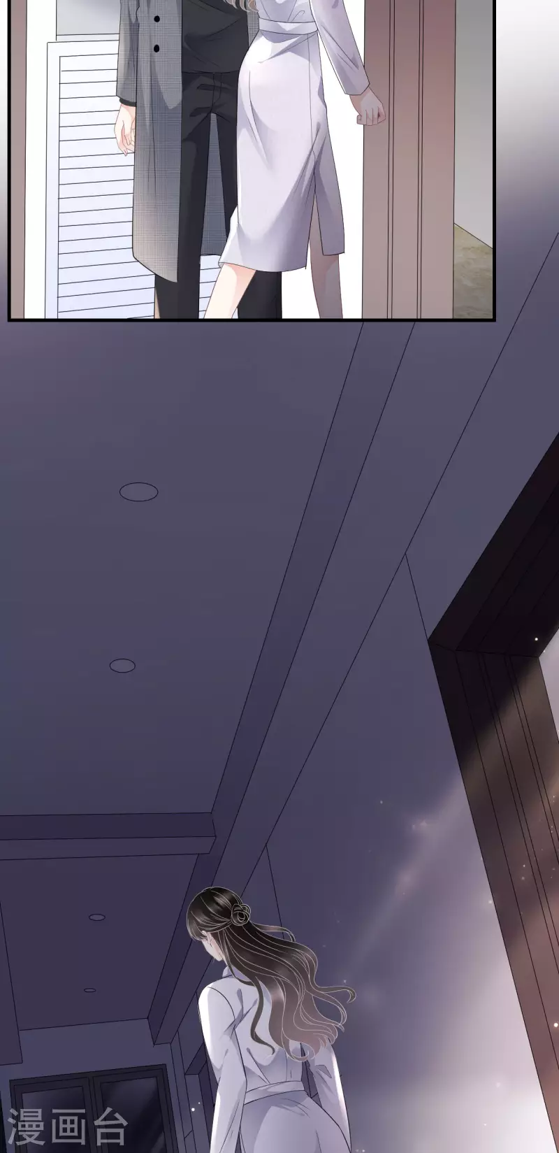第83话 占有慾作祟20