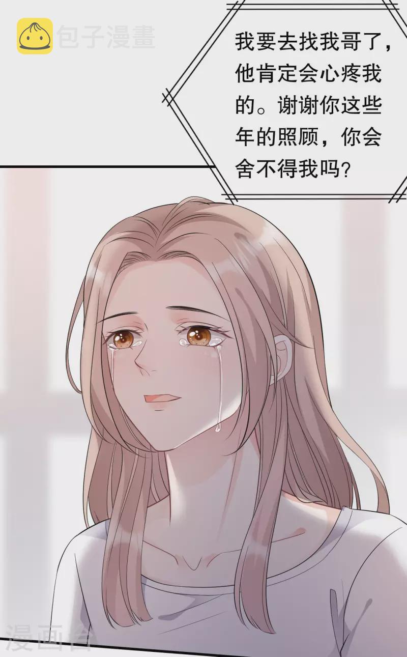 第76话 故技重施24