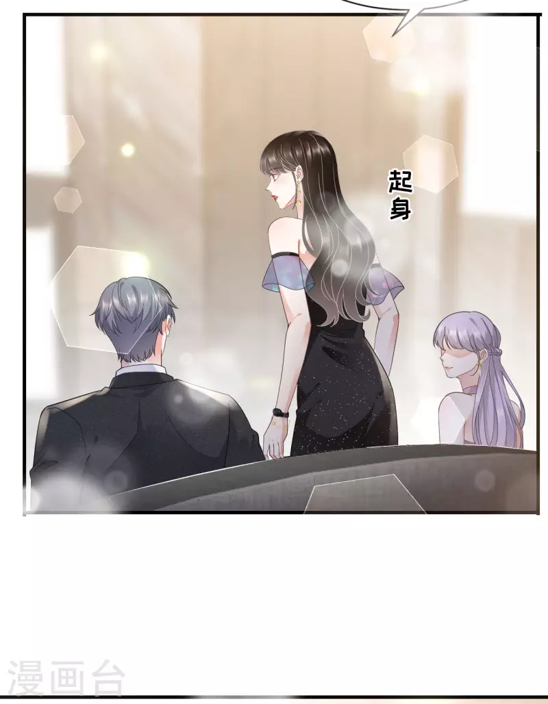 第23话 作茧自缚12