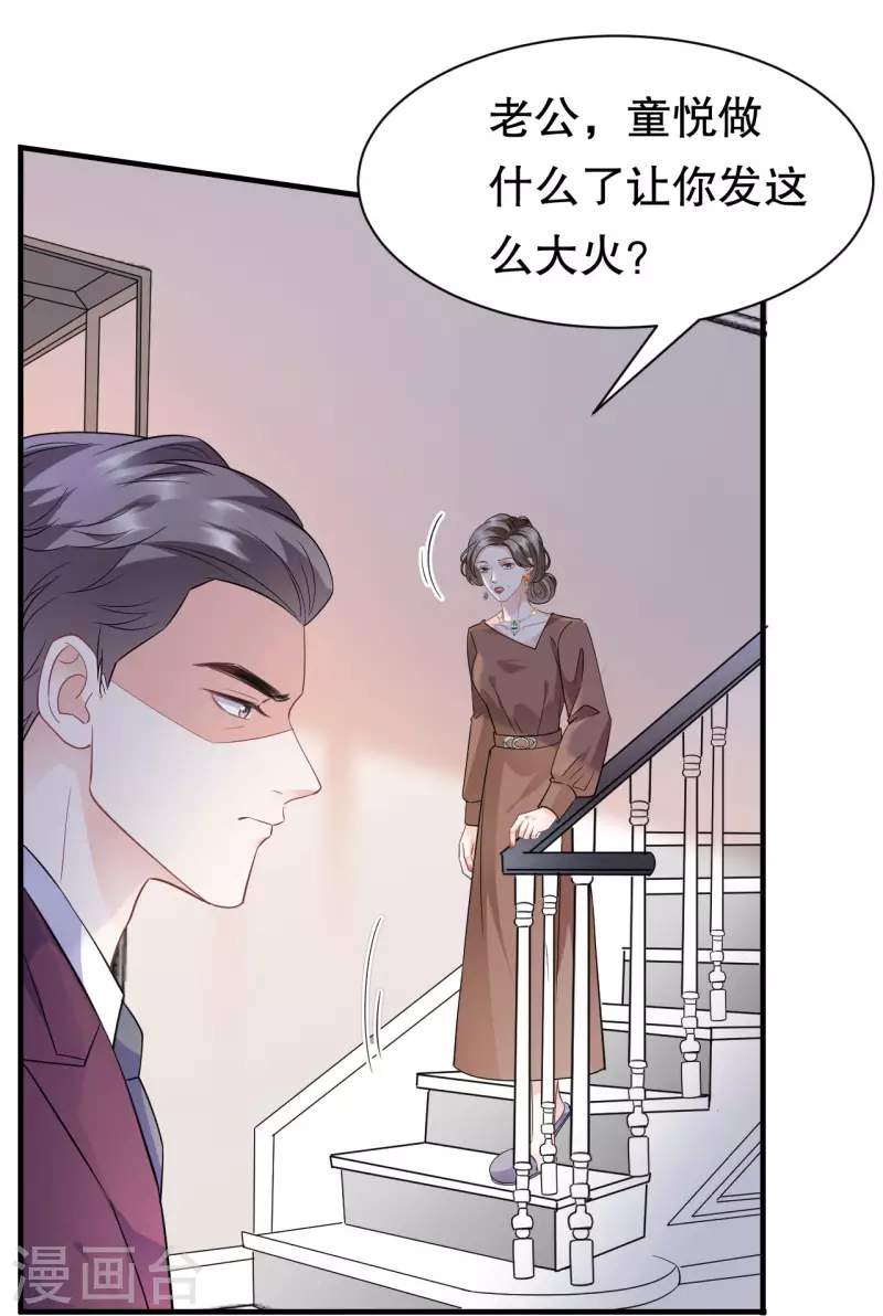 第51话 韩天麟的曾经27