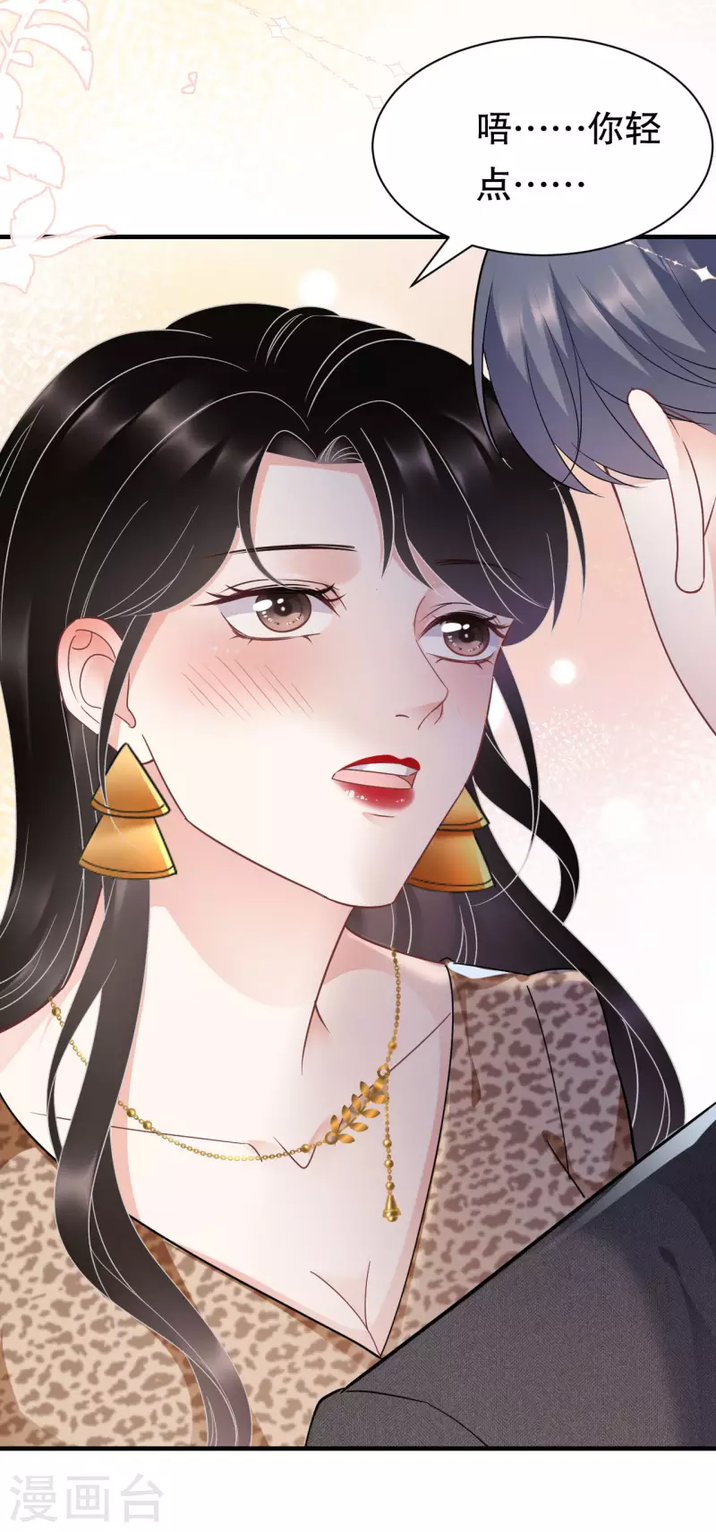 第51话 韩天麟的曾经21