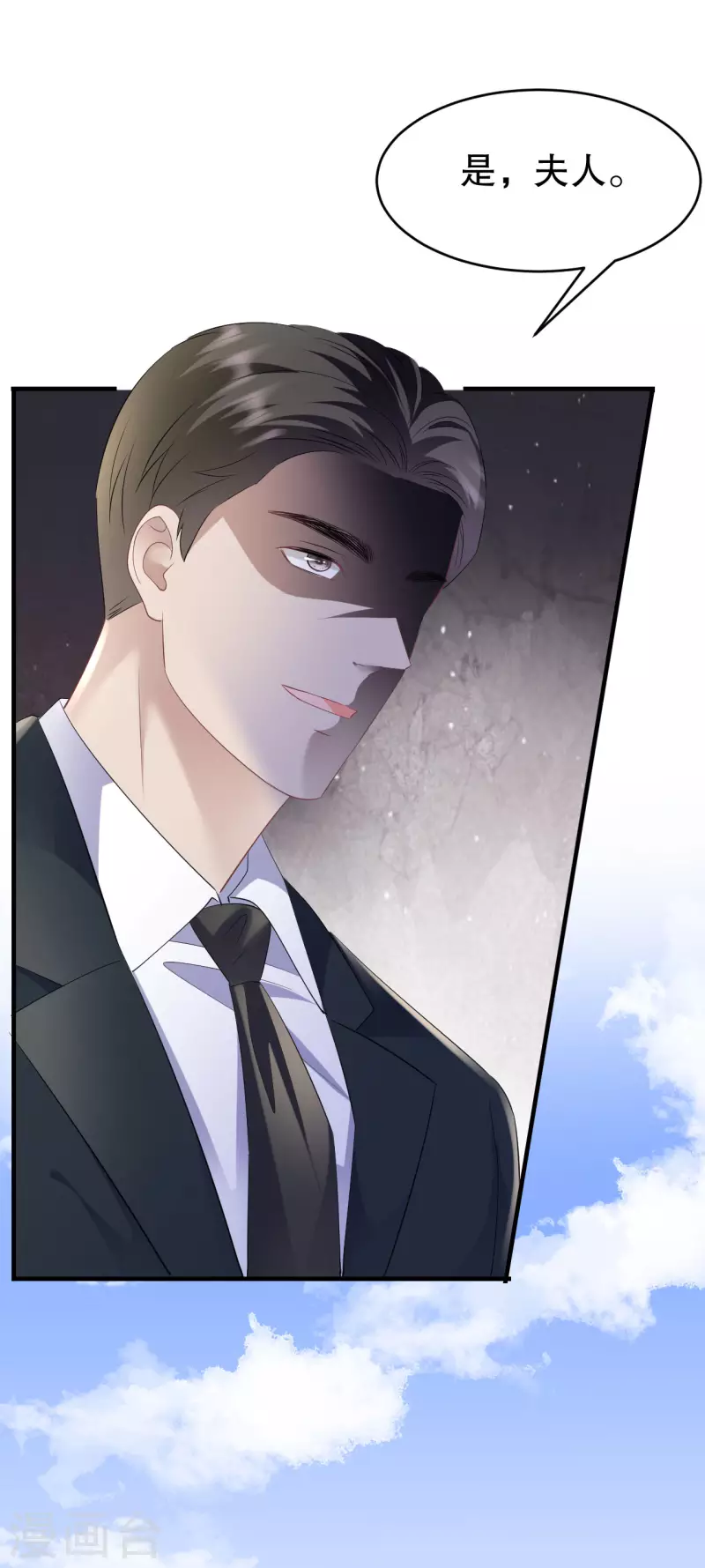 第112话 藏身海岛32