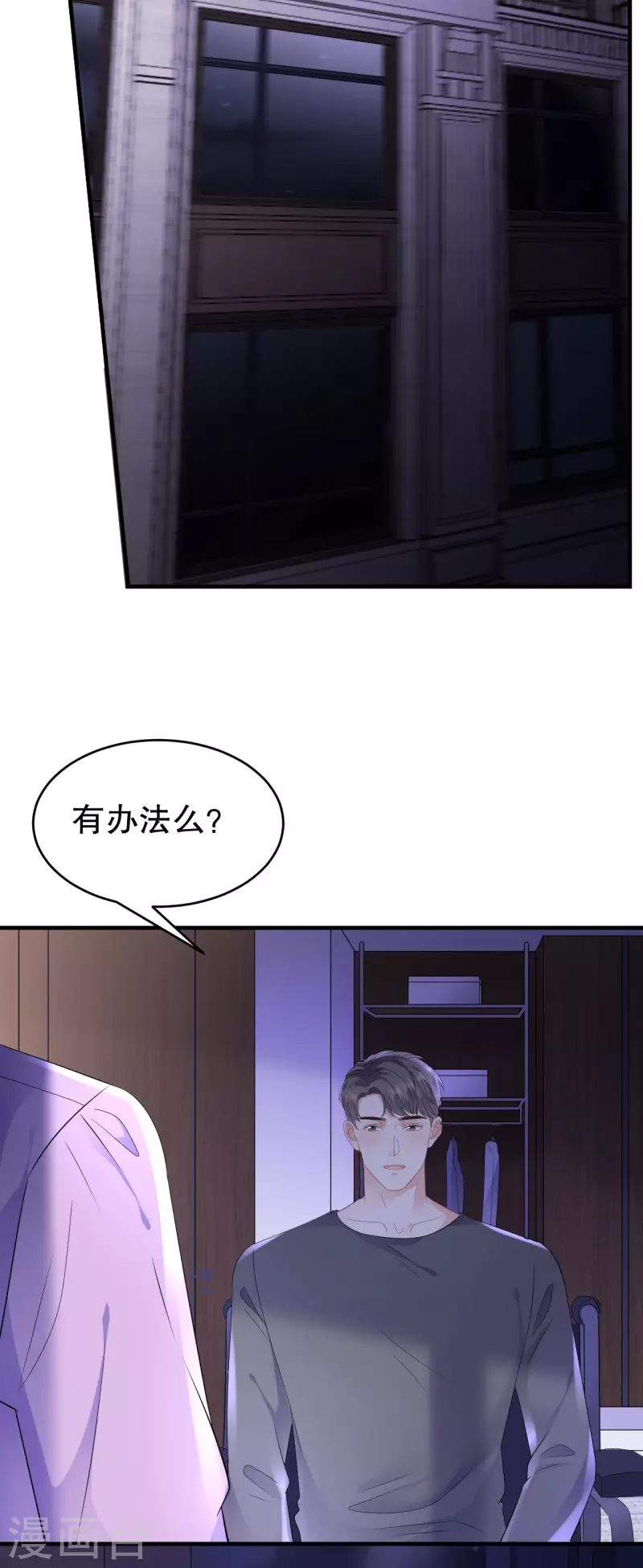 第110话 同归於尽11