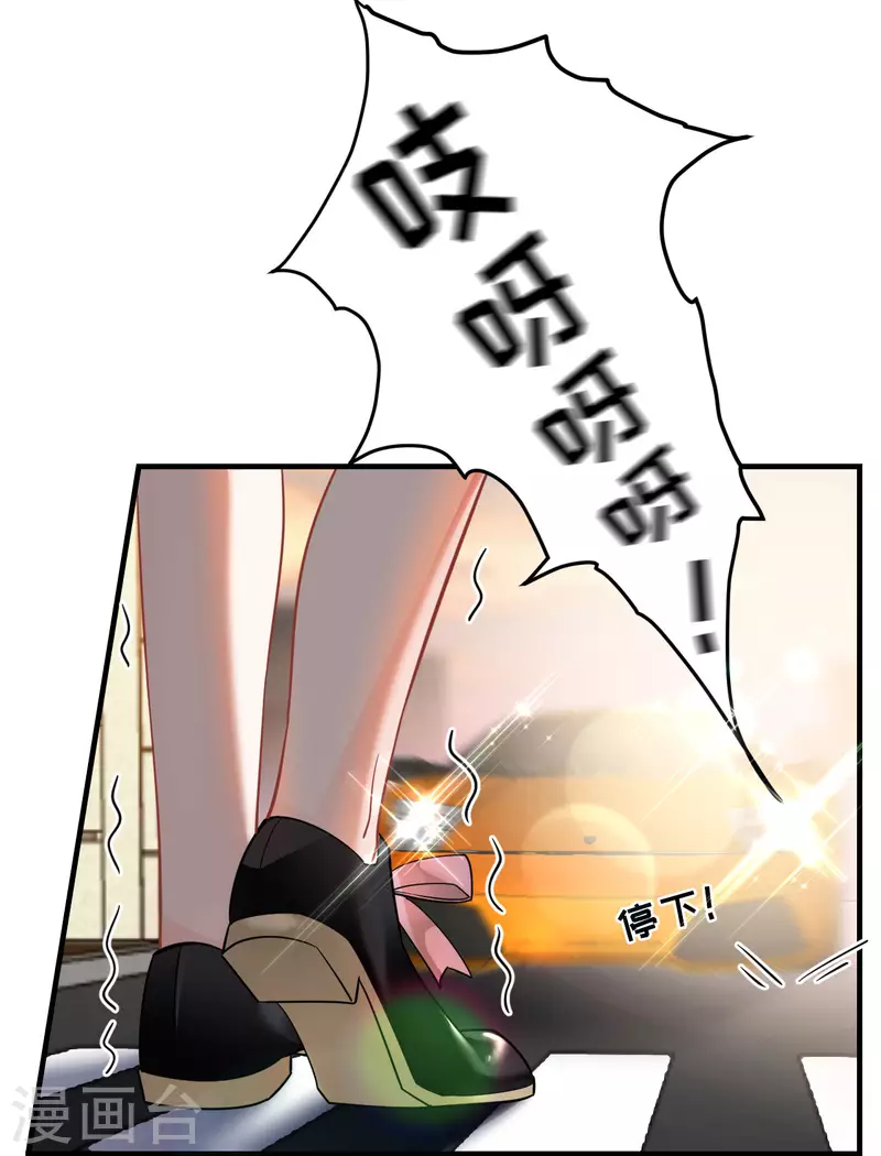 第37话 恶意的靠近4