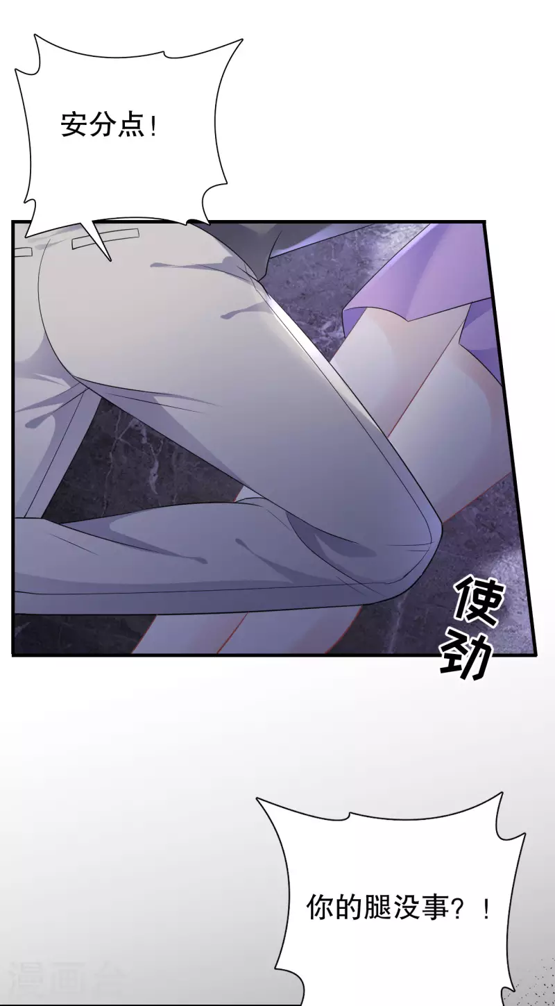 第110话 同归於尽30
