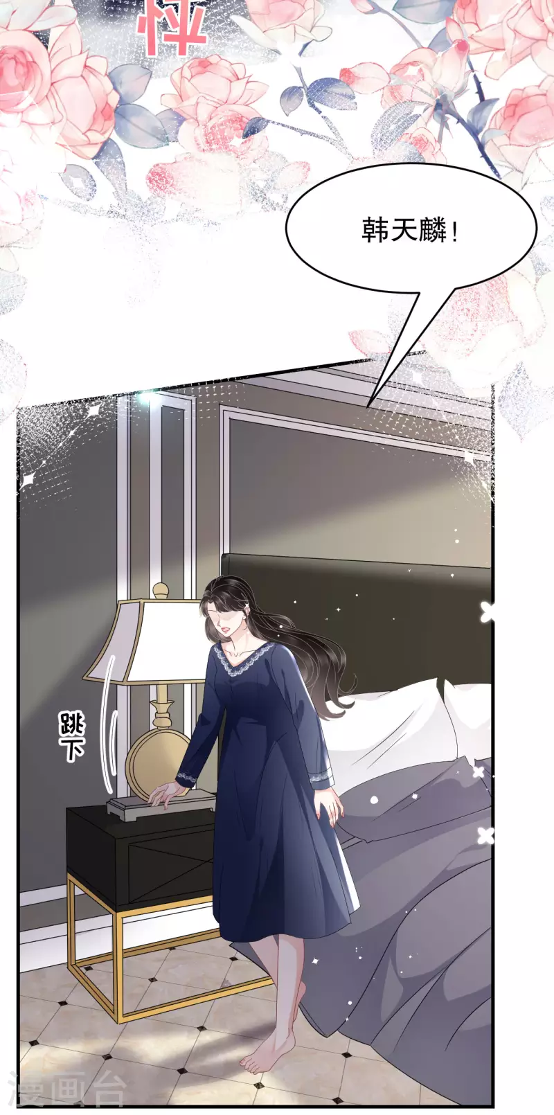 第65话 最好的男朋友14