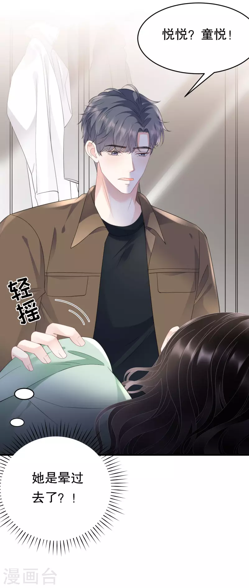 第130话 恢复记忆29