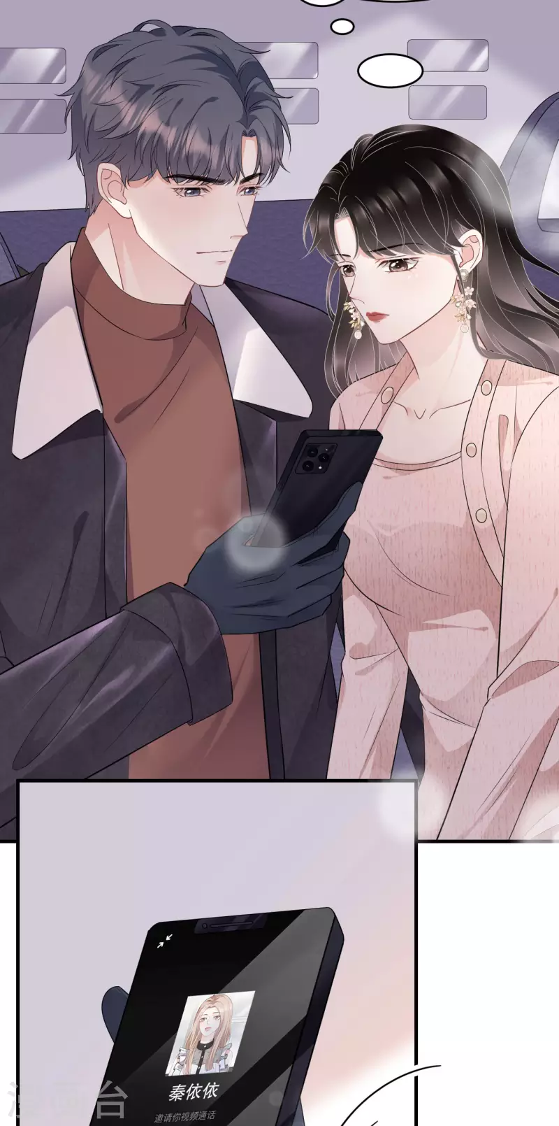 第76话 故技重施20