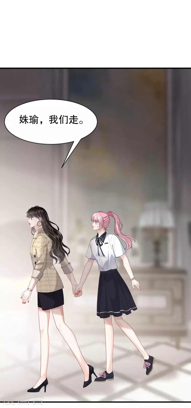 第38话 是我喜欢的人4