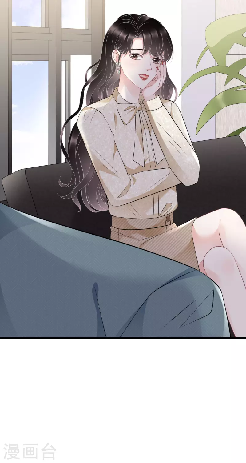 第102话 一起哈啤酒5