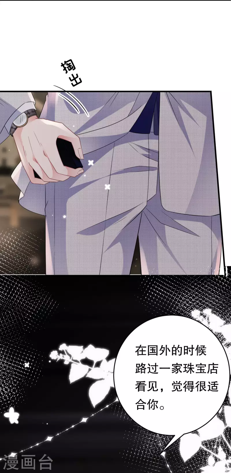 第63话 谢谢你22