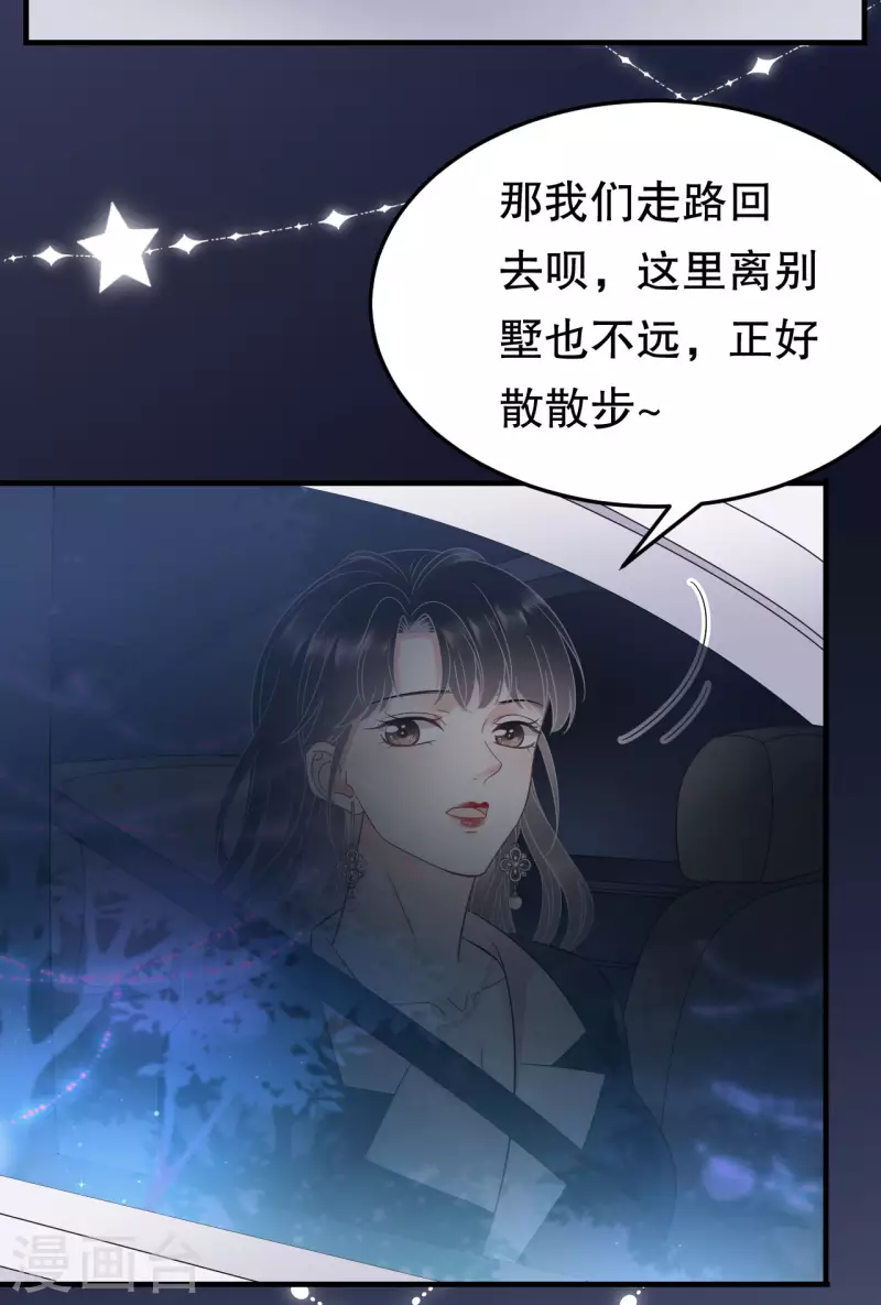 第69话 避风港27