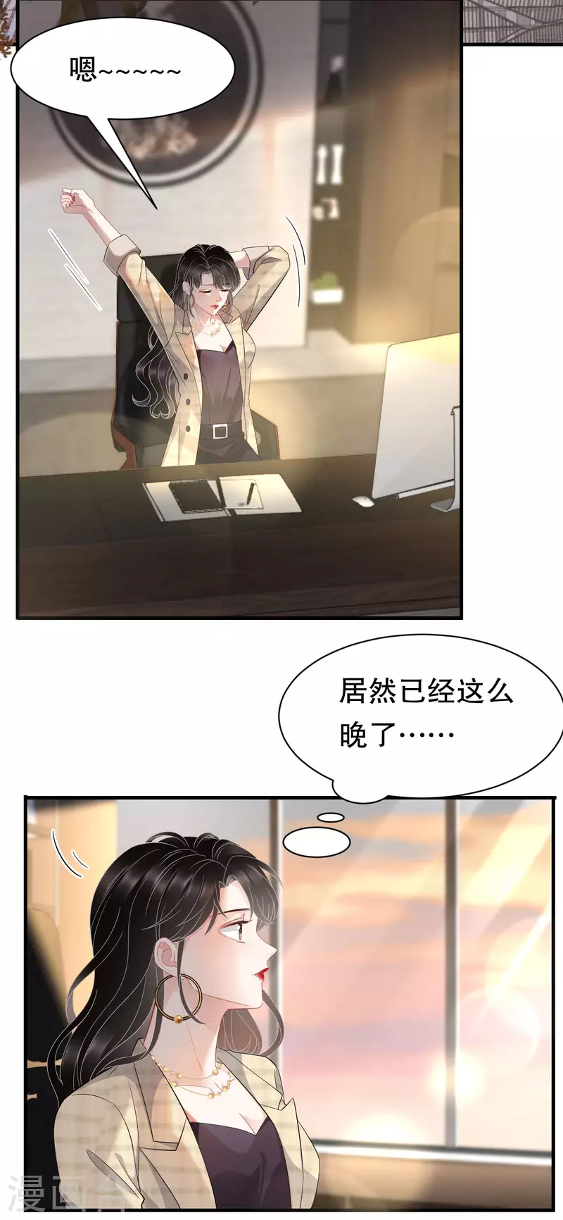 第36话 傅家妹妹29