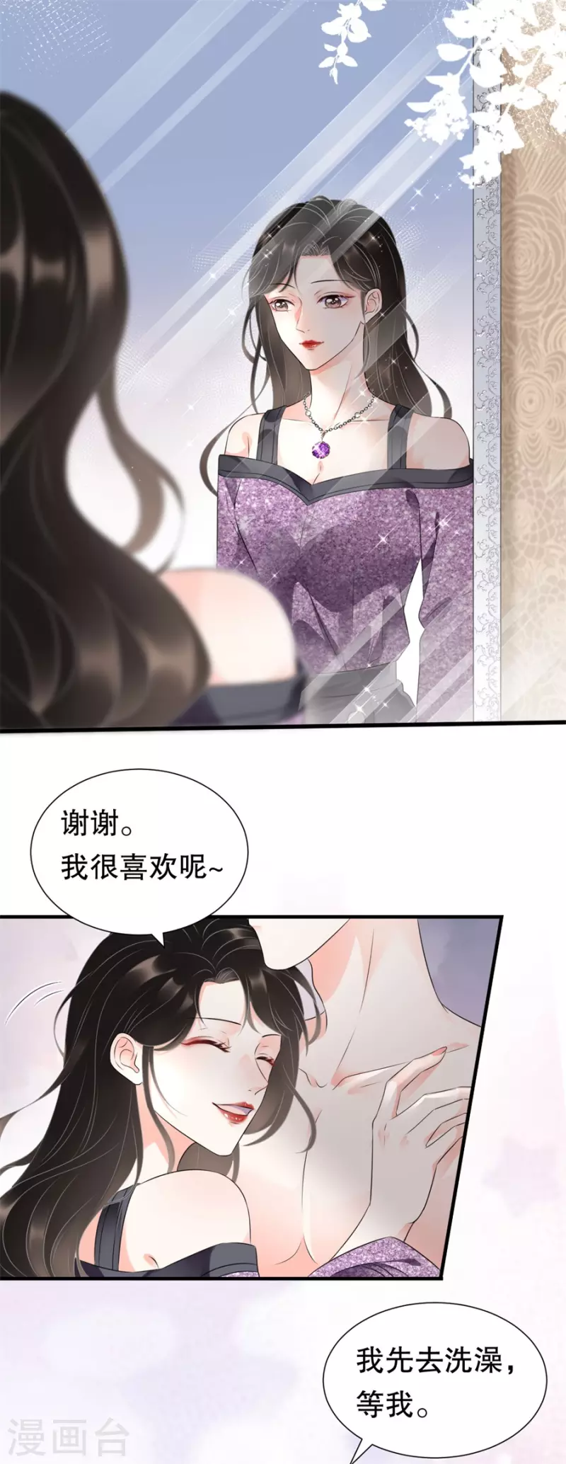 第1话 好戏开场25