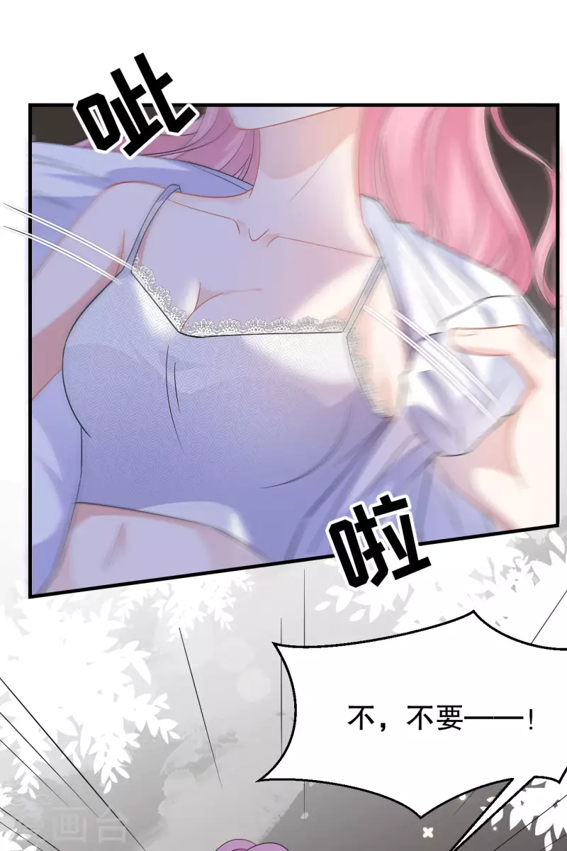 第44话 崩溃10