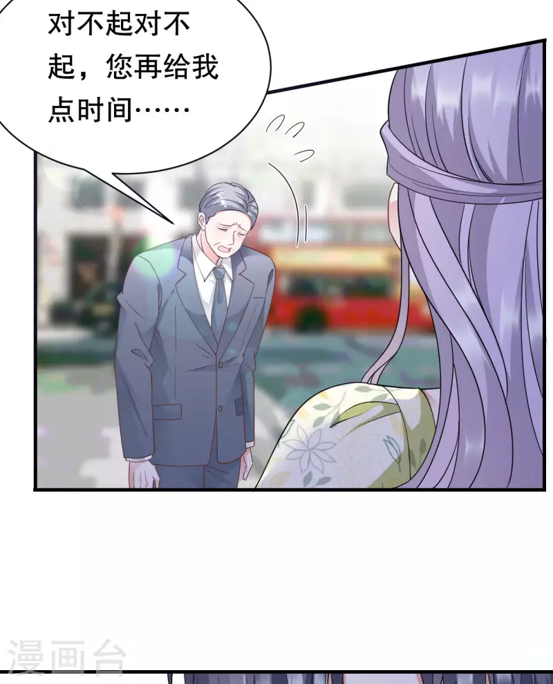 第16话 突然出现的韩总27