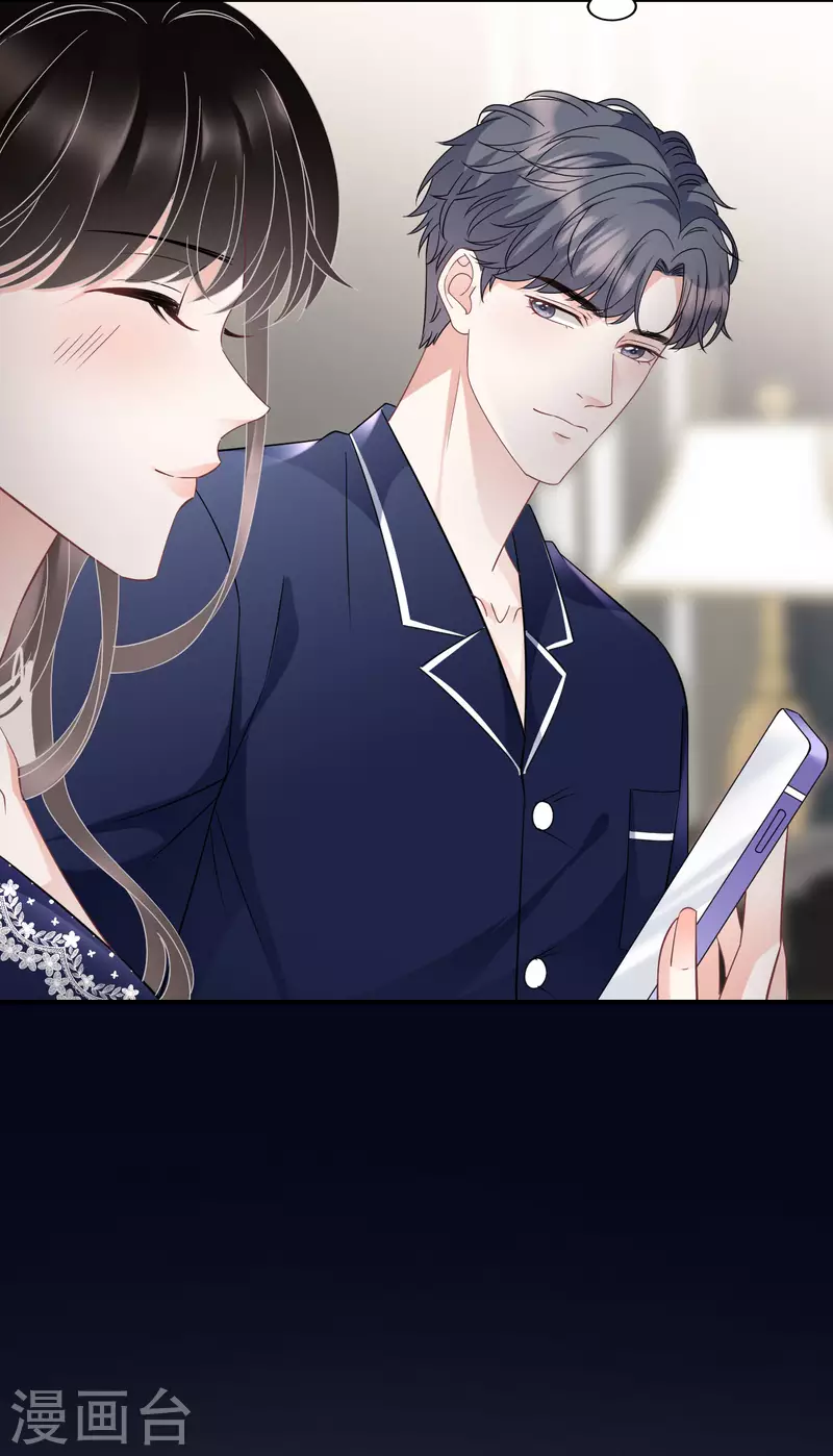 第64话 官宣31