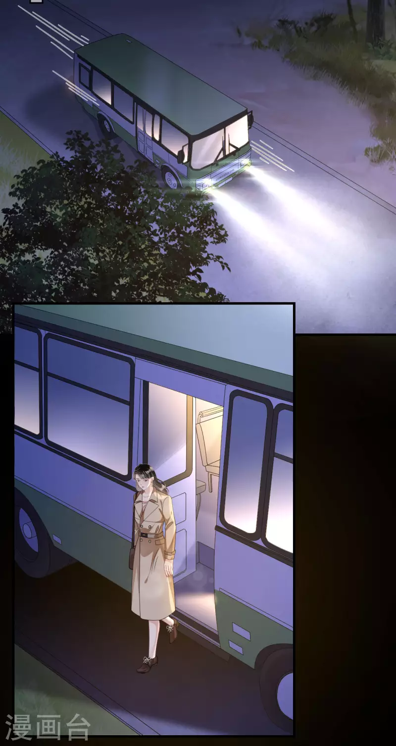 第77话 偷偷回国16
