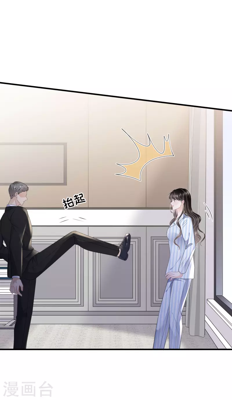 第115话 怀孕了34