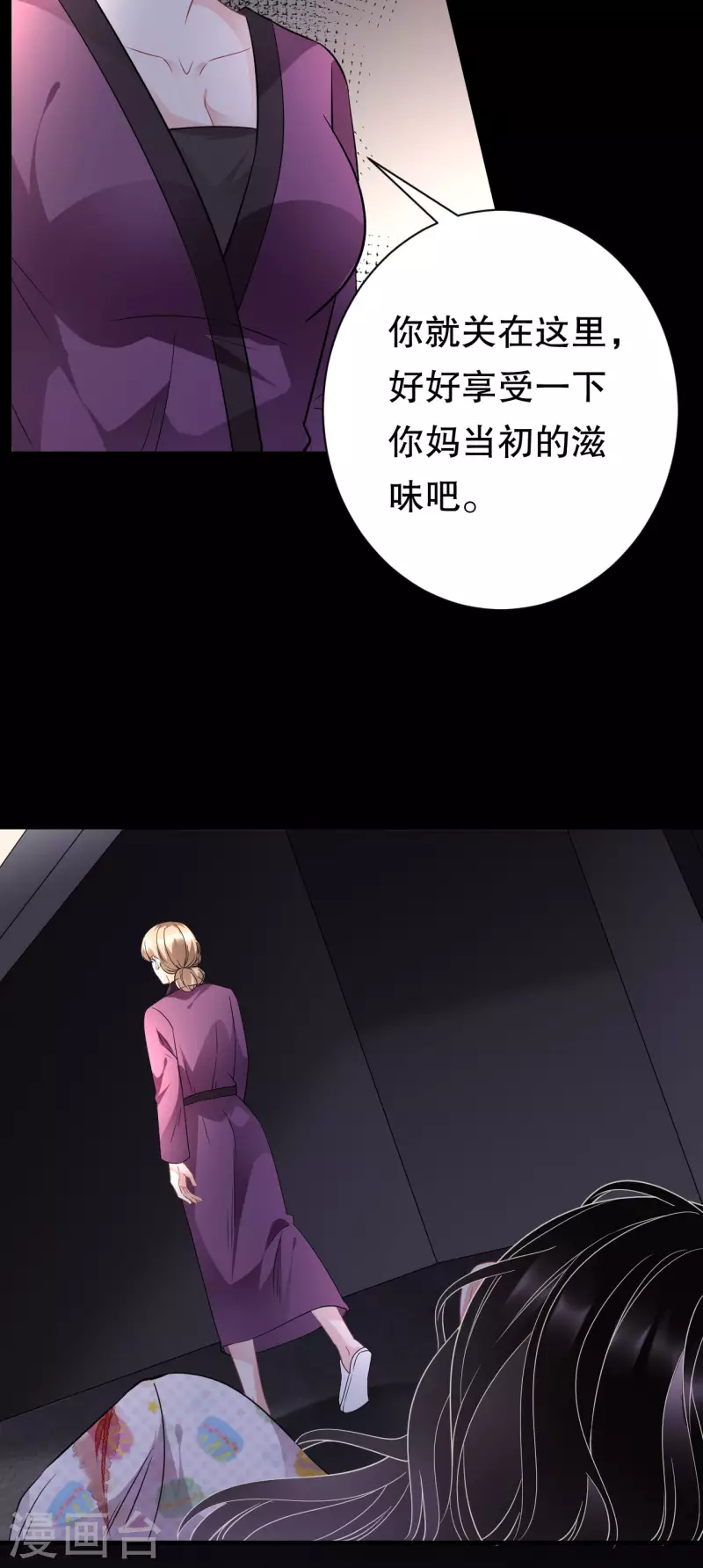 第52话 折磨38
