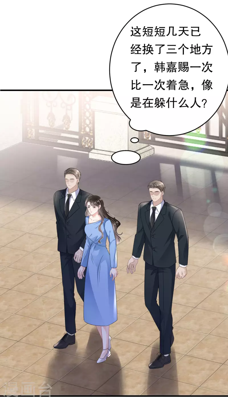 第117话 袒露真心39