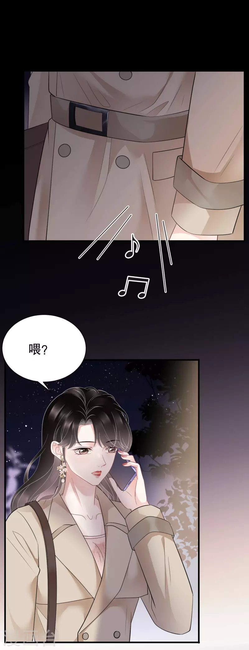 第77话 偷偷回国18