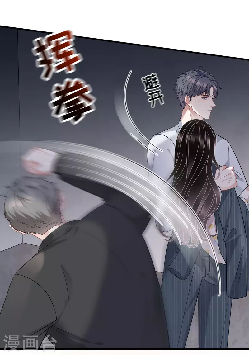 第55话 性命垂危8