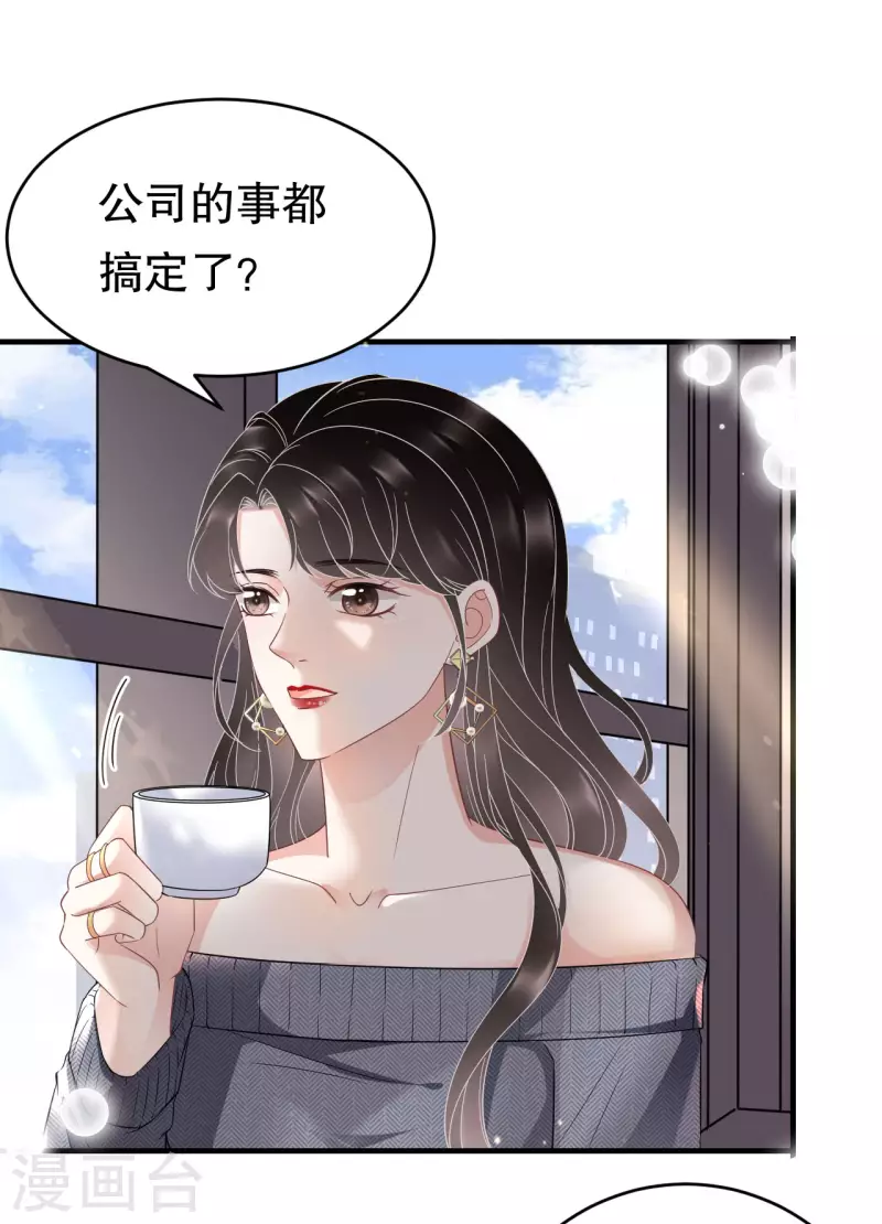 第60话 新的开始14