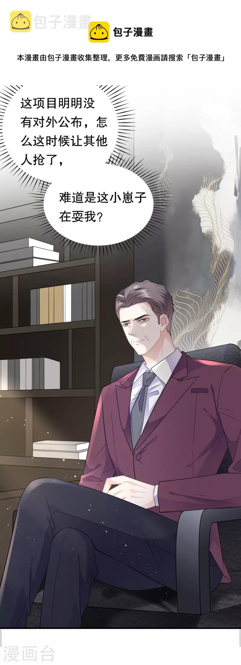 第49话 共进早餐34