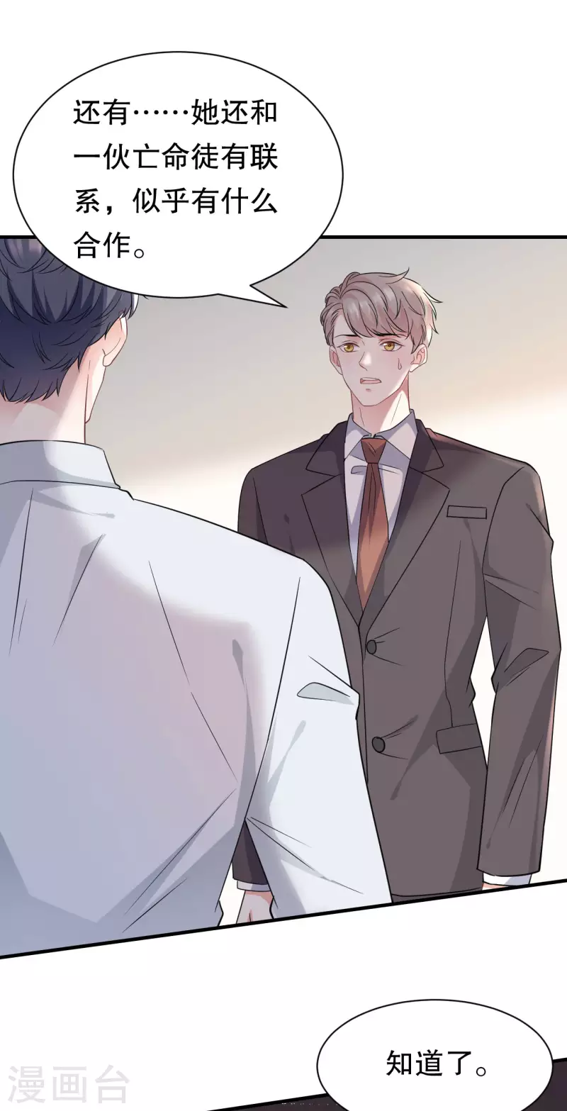 第55话 性命垂危37