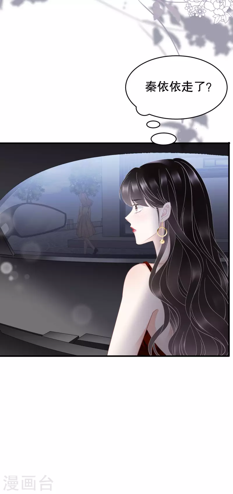 第97话 一模一样的项链38