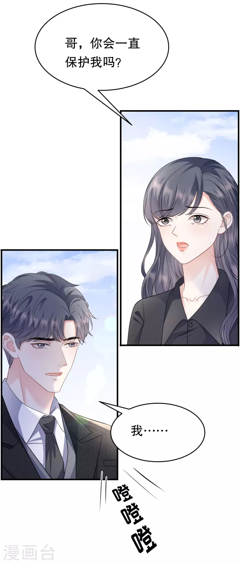 第116话 死亡报告27
