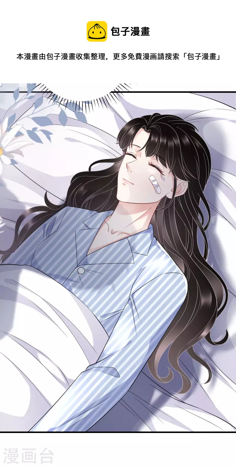 第56话 预判一切17
