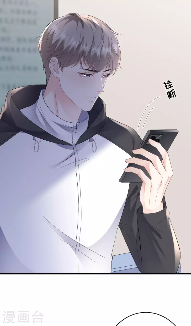 第119话 韩天麟VS韩嘉赐21
