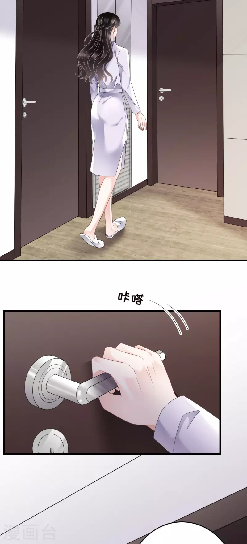第82话 你做了什麽？33