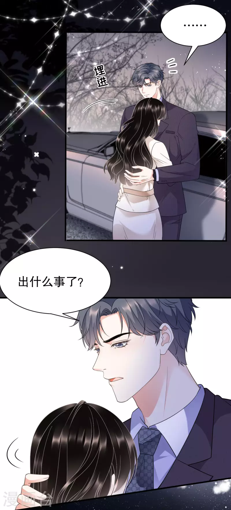 第28话 双赢的生意17