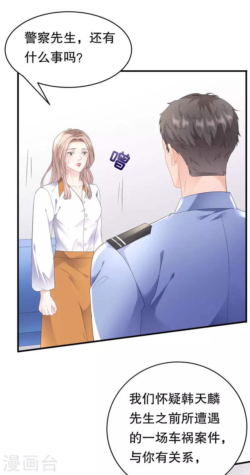 第114话 故意设计16