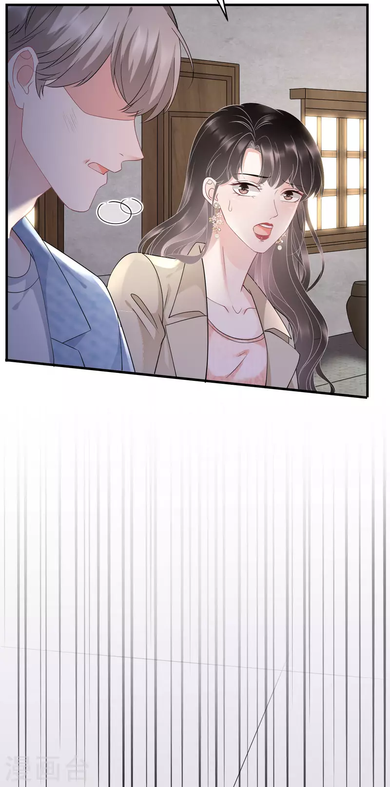 第80话 怀疑24