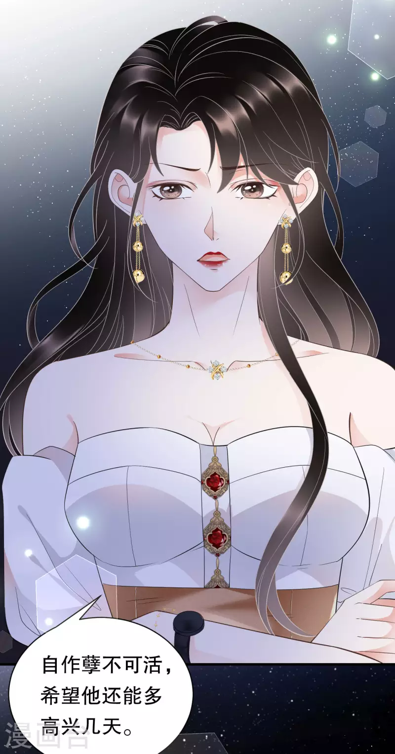 第25话 寻找薛婉35