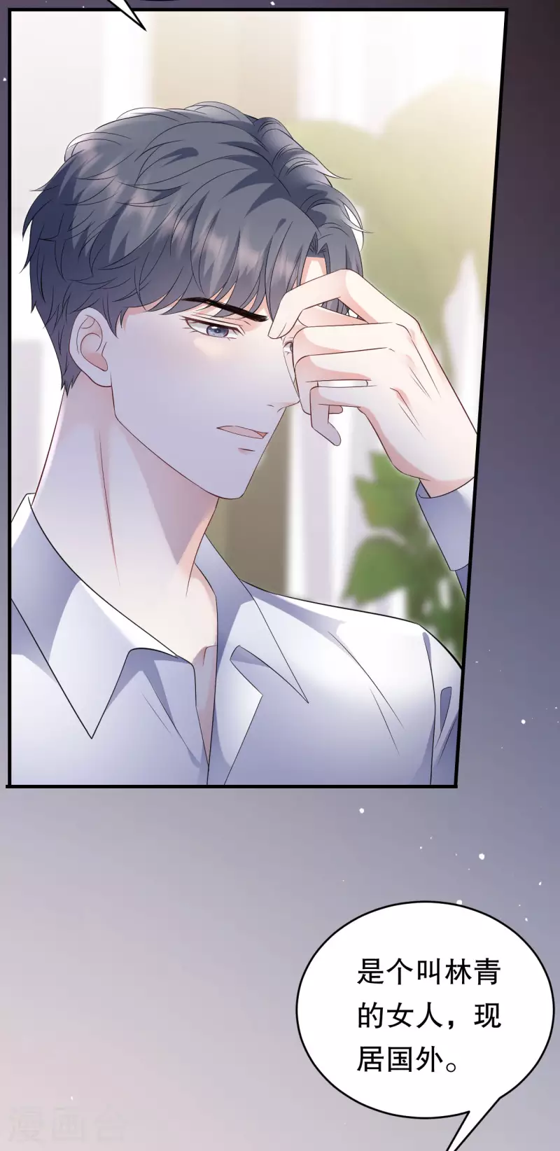 第115话 怀孕了8