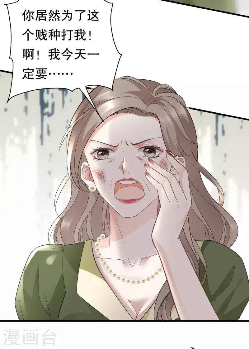 第29话 恶搞童氏8