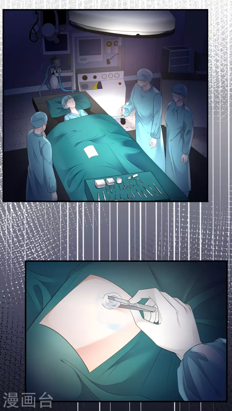 第83话 占有慾作祟24