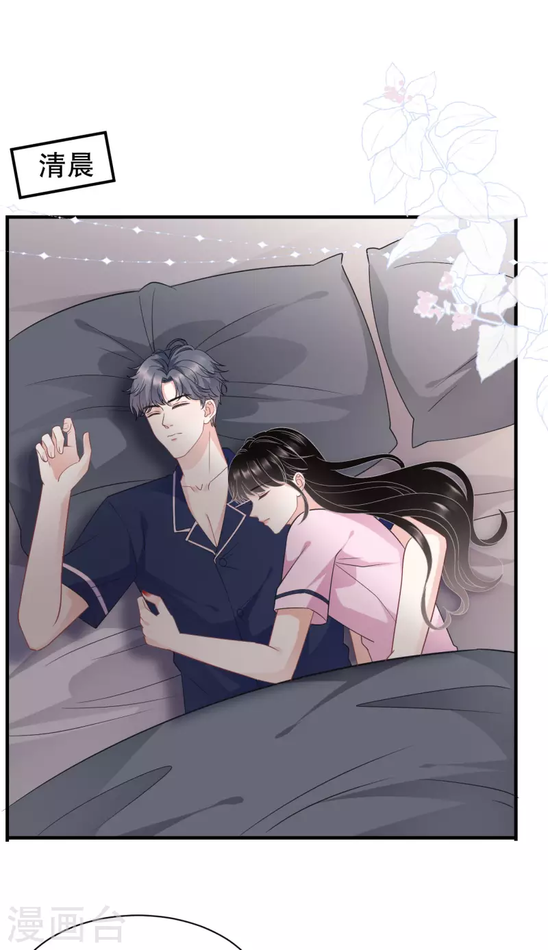 第49话 共进早餐6