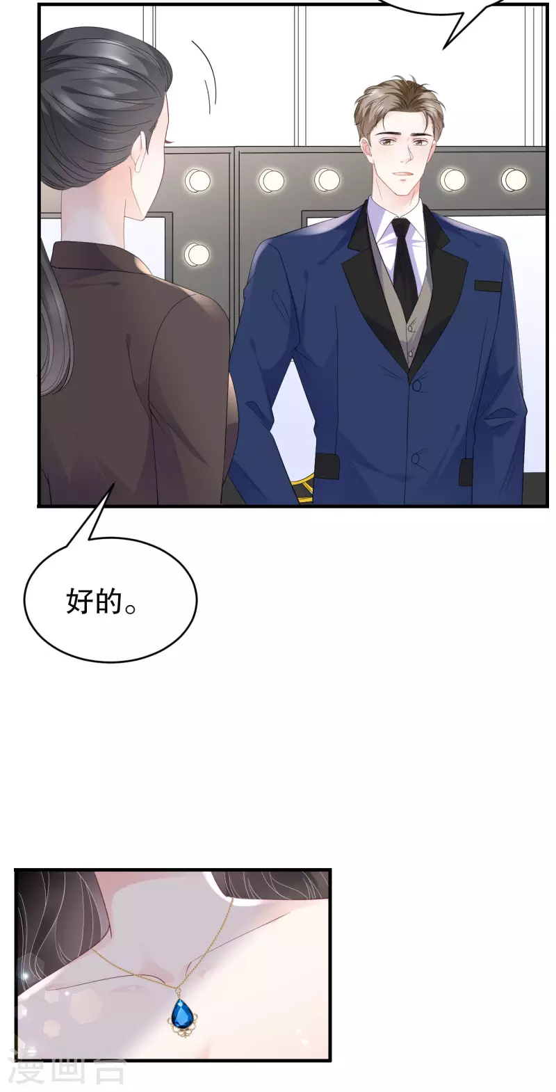 第103话 勾引回来31