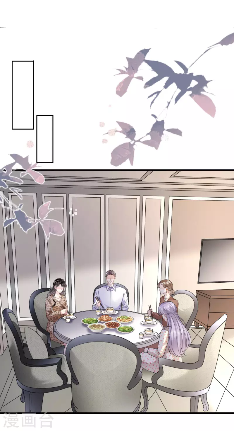 第51话 韩天麟的曾经34