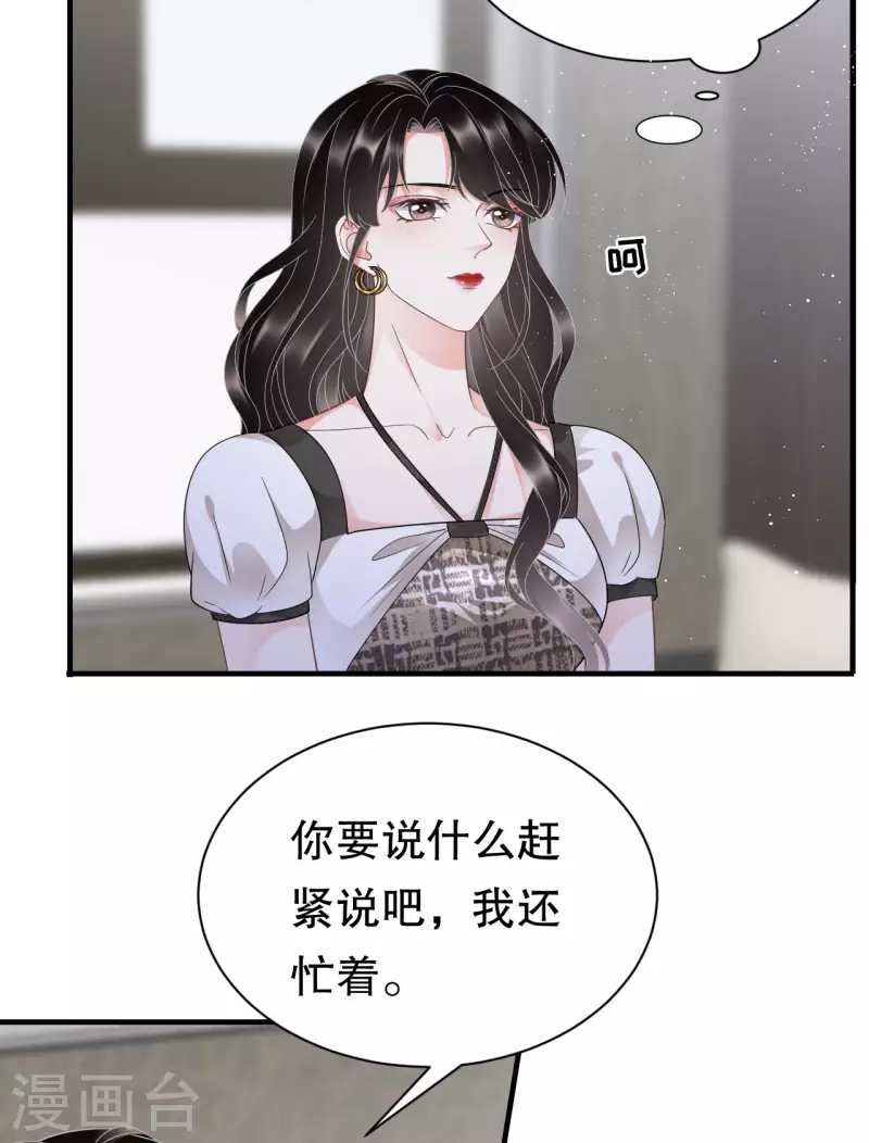 第30话 送福利16