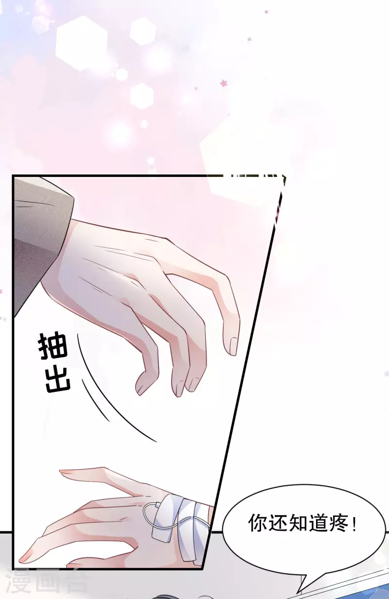 第56话 预判一切20
